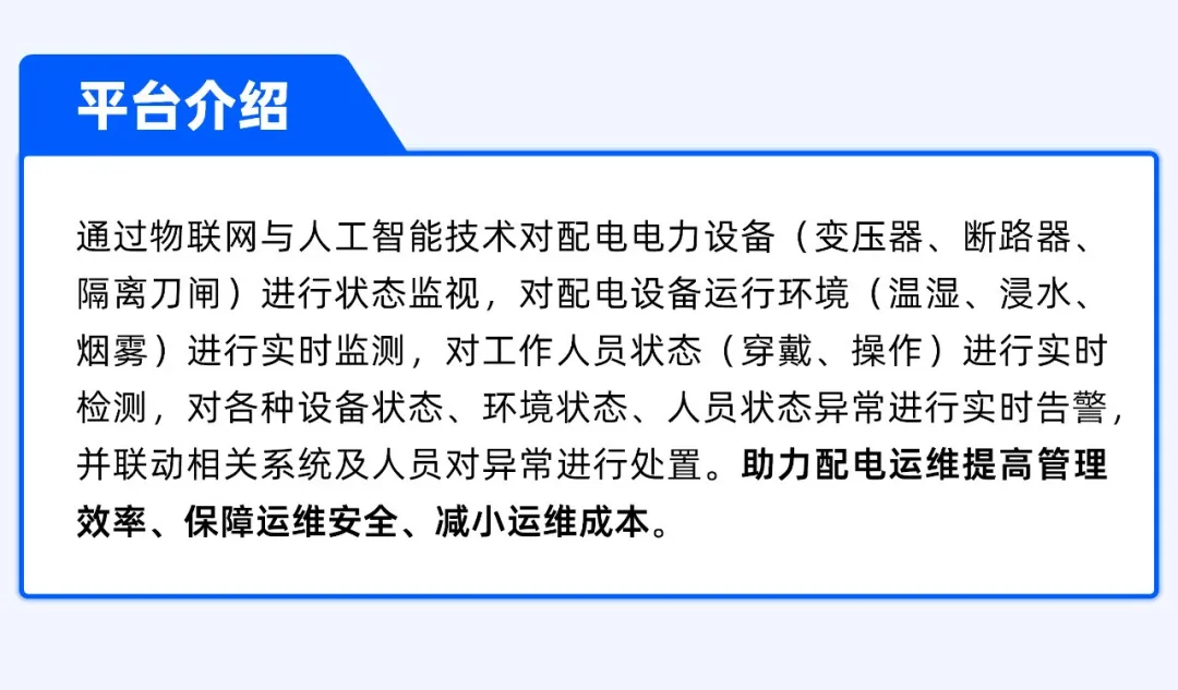 企业微信截图_17304469146561.png